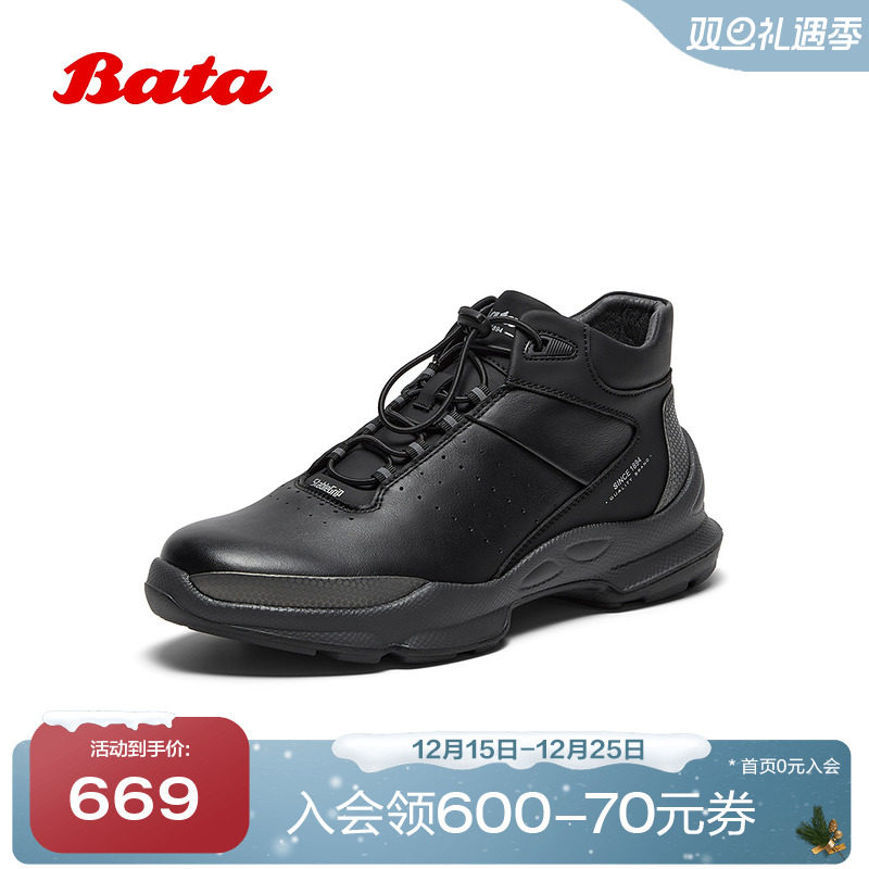 通勤户外休闲厚底低靴