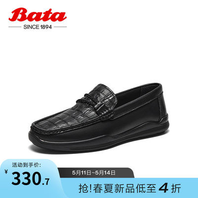 乐福鞋BATA牛皮通勤舒适休闲皮鞋