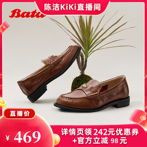 时尚粗跟牛皮乐福鞋