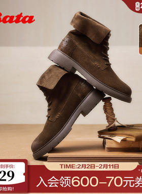 Bata英伦马丁靴女2025冬商场新款牛剖皮粗跟绒面加绒短靴AD742DD5
