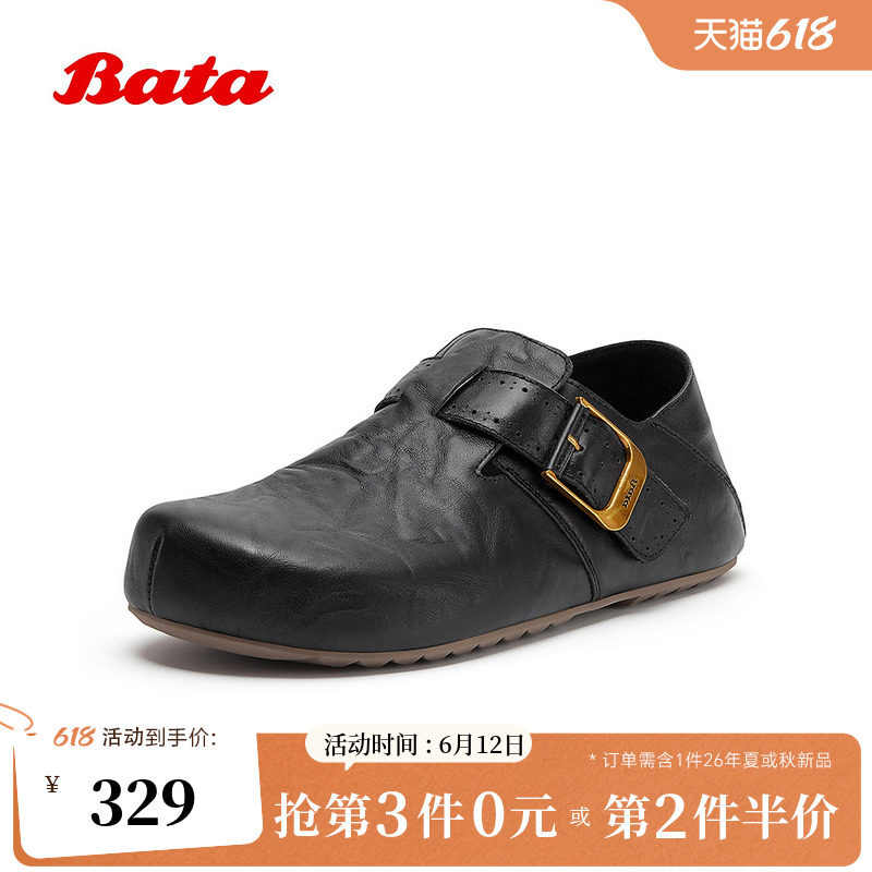 Bata勃肯鞋男2026春季商场新款牛皮复古内增高一脚蹬单鞋28251AM6