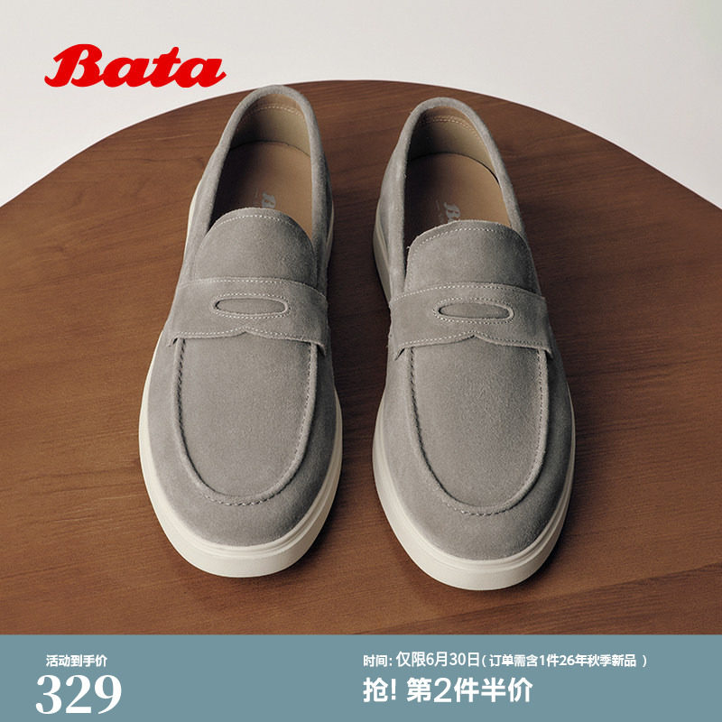 Bata休闲皮鞋男2026春季商场新款时尚百搭通勤牛皮单鞋J6327AM6