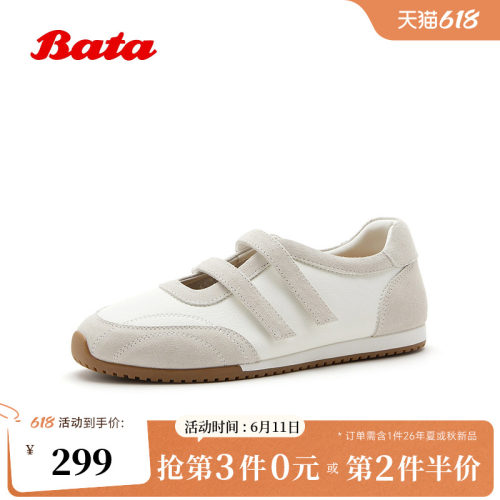 休闲运动日常百搭通勤浅口单鞋