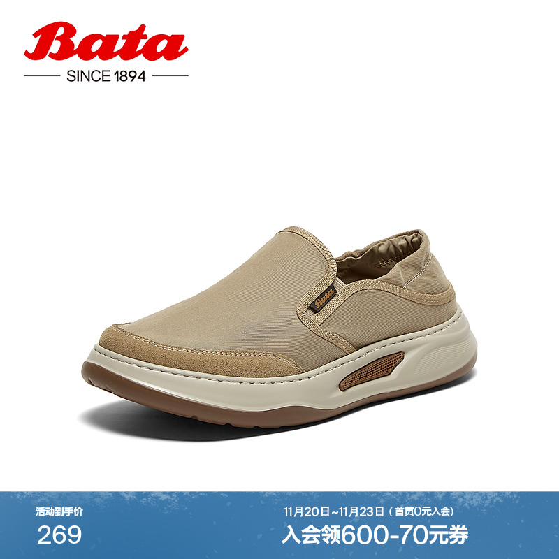 休闲透气舒适厚底百搭一脚蹬