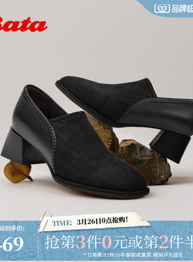 Bata深口鞋女春2026春季商场新款软底复古羊皮粗跟单鞋AAH03AM6