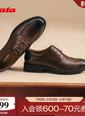 Bata正装皮鞋男2025秋商场新款牛皮商务通勤牛津德比鞋92B01CM5