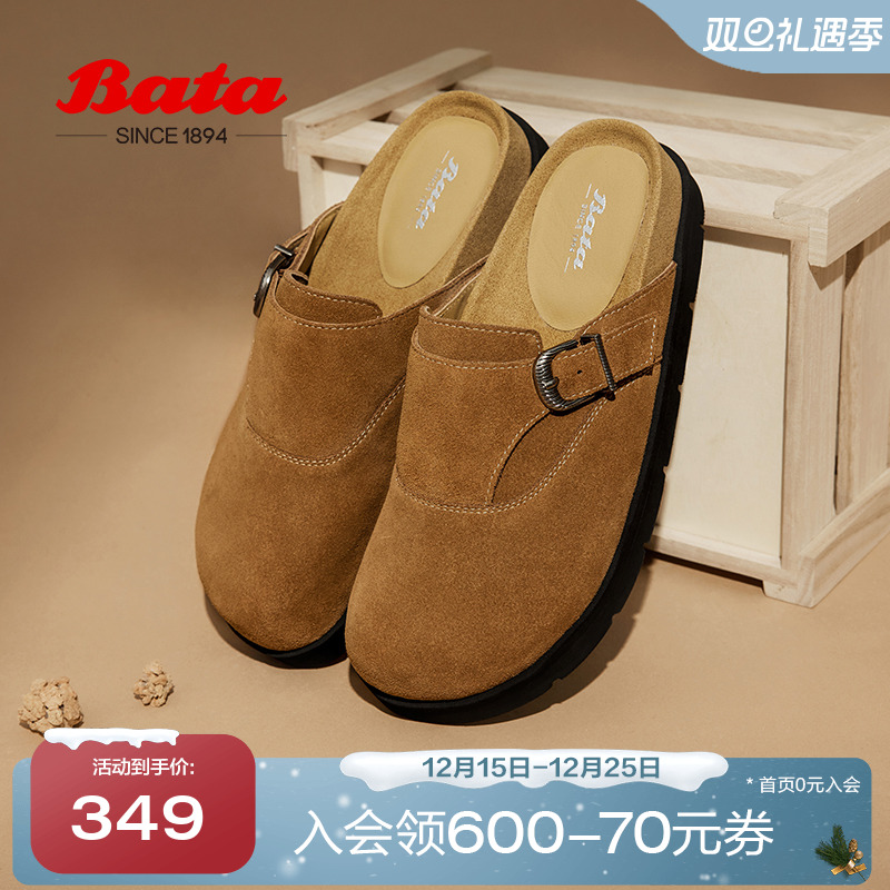 英伦风牛皮舒适厚底百搭一脚蹬