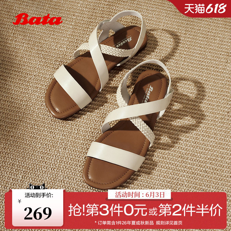 Bata罗马风凉鞋女季新款舒适编织休闲软底女凉鞋AHC10BL5