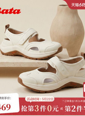 Bata老爹凉鞋女2026夏商场新款时尚厚底牛皮休闲运动凉鞋ACH04BH6