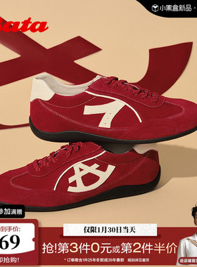 Bata王子奇联名设计款起司软酪德训鞋女26春季休闲运动鞋ACD22AM6