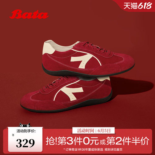 时尚百搭日常通勤运动鞋