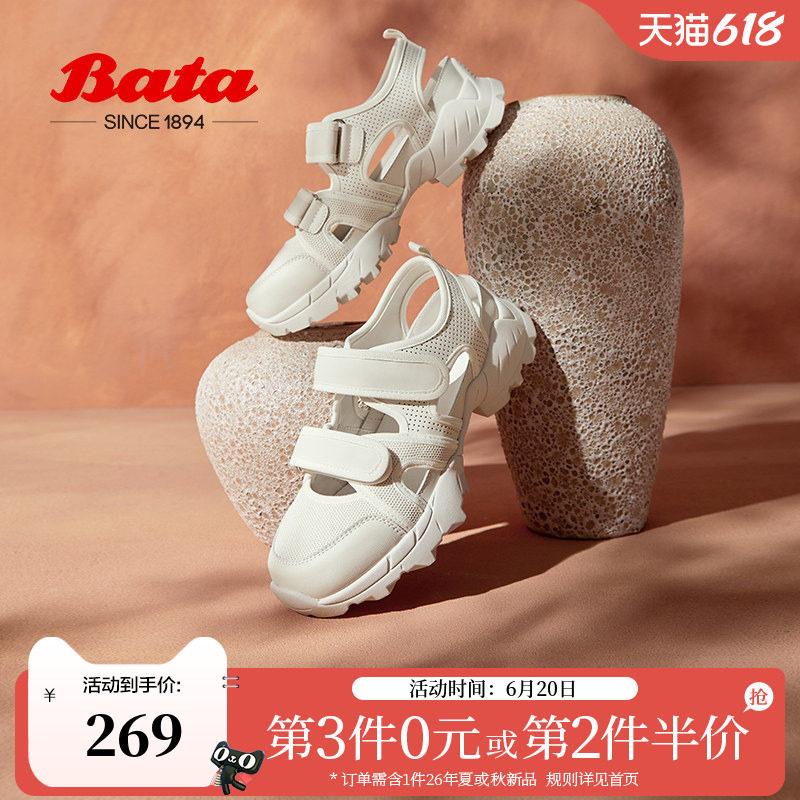 Bata包头凉鞋女夏季新款厚底运动休闲百搭透气凉鞋A2537BH4
