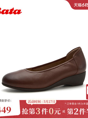 Bata浅口单鞋女2026秋季新款优雅粗跟羊皮软底奶奶鞋ACG37CQ6
