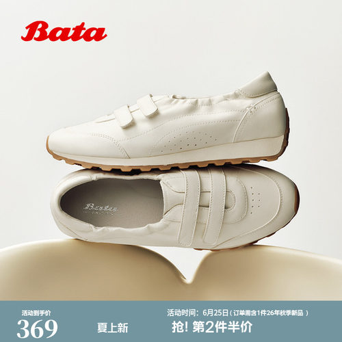 日常百搭户外牛皮休闲鞋