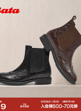 Bata切尔西靴女2025冬季新款英伦风切尔西粗跟通勤短筒靴68151DD5