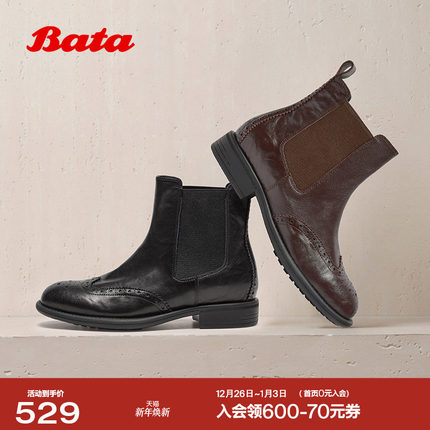 Bata切尔西靴女2025冬季新款英伦风切尔西粗跟通勤短筒靴68151DD5