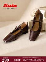 The new retro and elegant single shoe of Bata Mary Jane Ballet shoes thumbnail 4