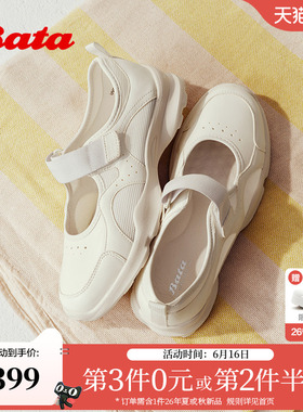 Bata芭蕾舞鞋女2026夏商场新款时尚厚底休闲运动浅口单鞋UVG09BQ6
