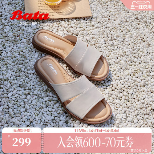 Bata外穿拖鞋女夏季新款羊皮舒适厚底轻便软底凉拖鞋AYJ02BT4