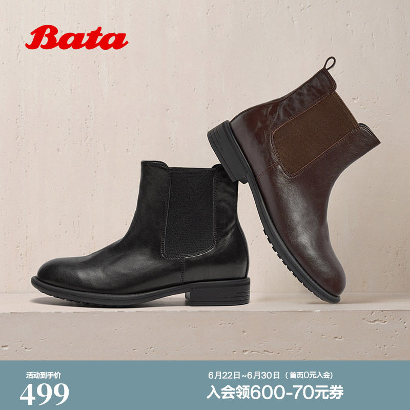 Bata切尔西靴女冬季新款英伦风牛羊皮通勤柔软短靴68152DD5