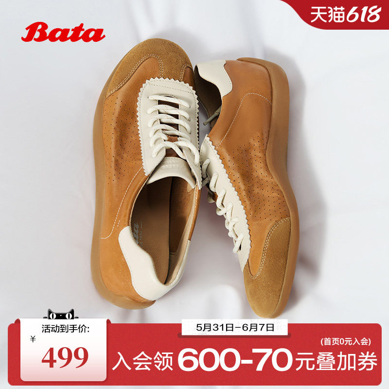 郝熠然同款Bata羊皮书德训26春商场软复古休闲板鞋ALI45AM6