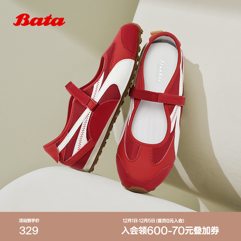 娃娃浅口轻便开车单鞋