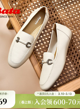 Bata乐福鞋女商场新款英伦通勤羊皮软底一脚蹬单鞋AMV50AA5