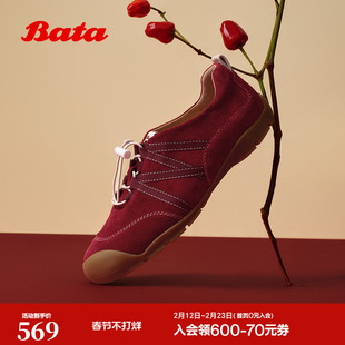 王子奇同款Bata法棍软酪2026春季商场新款通勤运动鞋女AWU21AM6