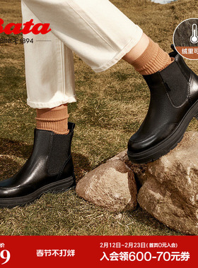 Bata切尔西靴女冬商场新款英伦风牛皮通勤粗跟短筒靴AGC42DD4
