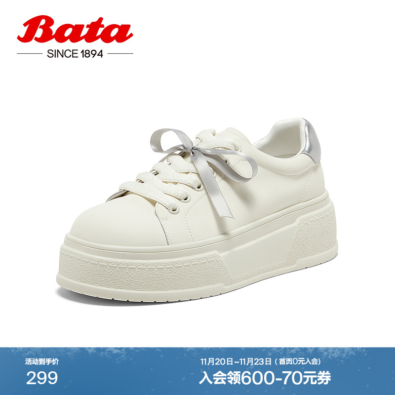 厚底透气休闲运动板鞋