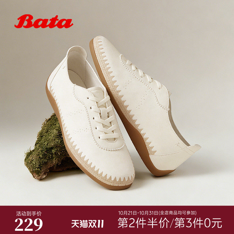 Bata渔夫软酪德训鞋2026春商场新款百搭通勤软底羊皮单鞋