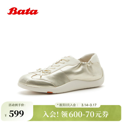 Bata德训鞋女2026春秋商场新款透气舒适软底休闲运动鞋ALI94CM6