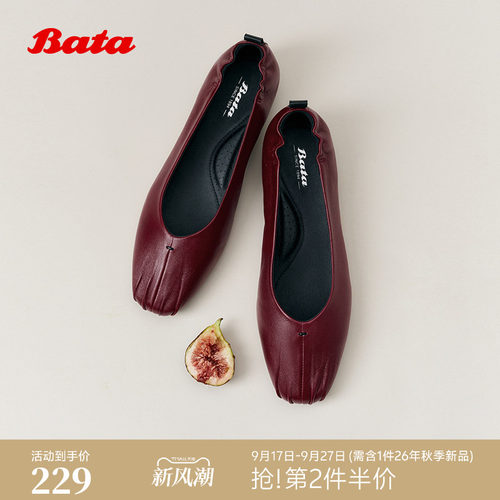Bata浅口单鞋女2026春季商场新款时尚粗跟软底羊皮单鞋 - 封面