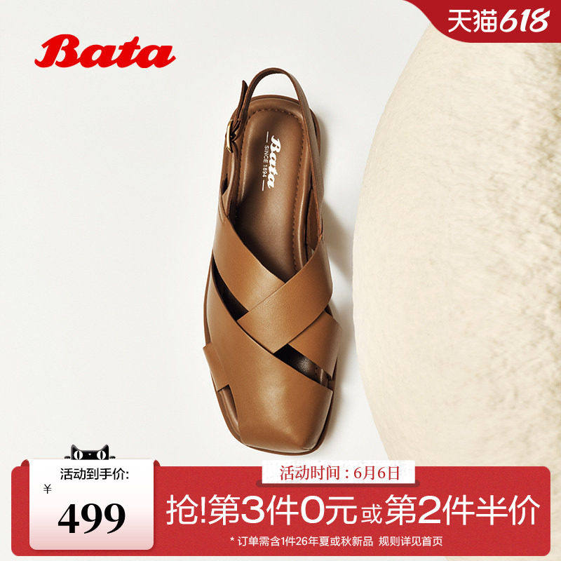 Bata罗马凉鞋女2026夏商场新款时尚复古方头休闲羊皮凉鞋ARP51BH6