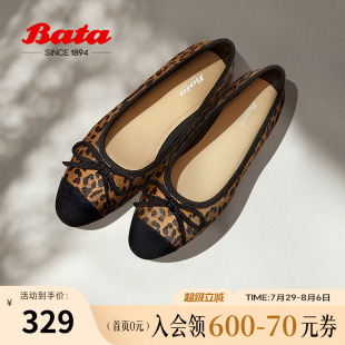 Bata豹紋芭蕾舞鞋 新時尚 平底通勤淺口蝴蝶結單鞋 5802DAQ5 2025春季