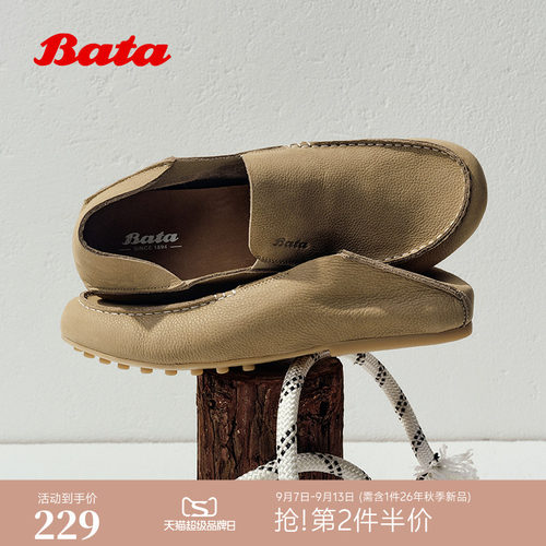 时尚简约舒适通勤牛皮一脚蹬