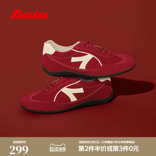 时尚百搭日常通勤运动鞋