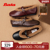 Bata羊皮书双重奏25冬商场复古加绒玛丽珍毛毛鞋 软底单鞋 AUO26DQ5