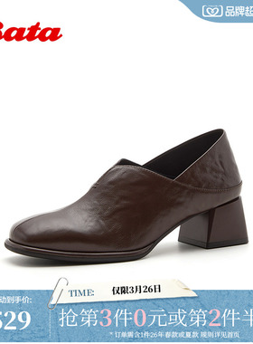 Bata深口单鞋女2026春季商场新款时尚粗跟抓纹羊皮单鞋AAH23AM6