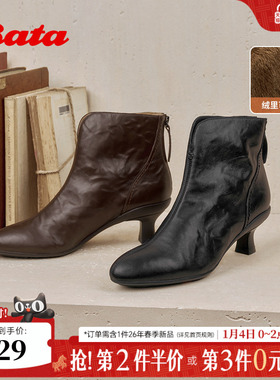 Bata羊皮书时装靴女25冬商场新款软底优雅通勤加绒短筒靴AIR53DD5