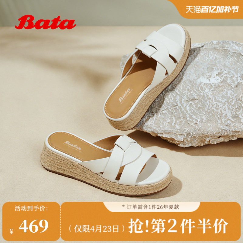Bata波西米亚编织一字拖女2026夏季新款厚底度假外穿拖鞋86015BT6