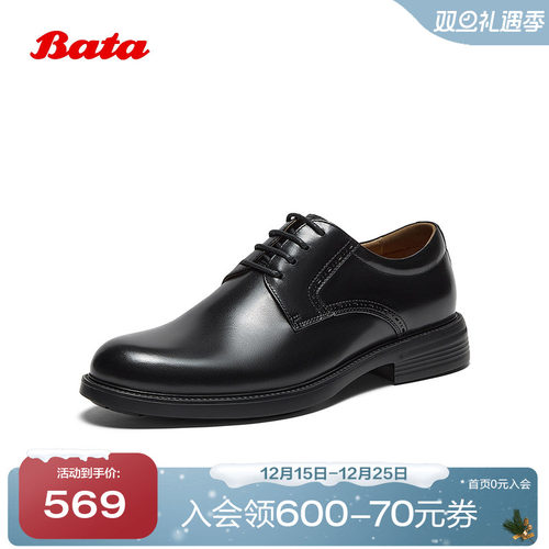 牛皮商务通勤德比鞋