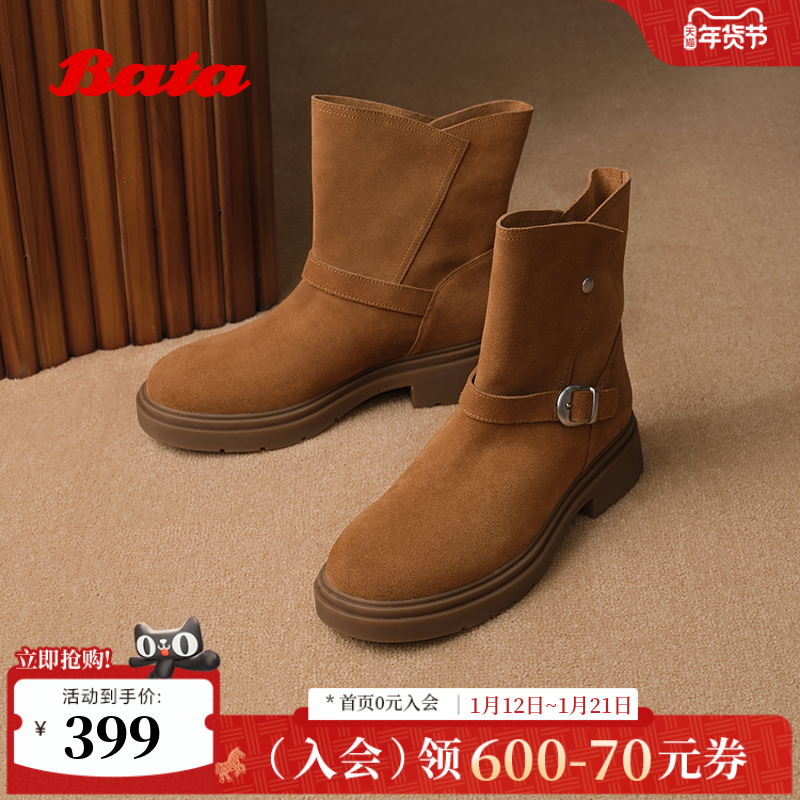 Bata西部靴女2025冬季新款牛皮粗跟时尚通勤牛仔靴AC245DZ5,女鞋,西部靴,淘宝优惠券,粉丝福利购,淘宝优惠卷