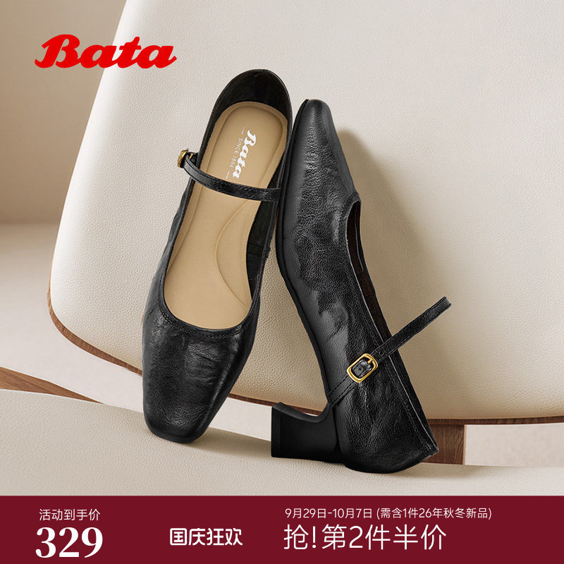 Bata芭蕾玛丽珍单鞋女秋商场新款复古软底浅口跟鞋图片