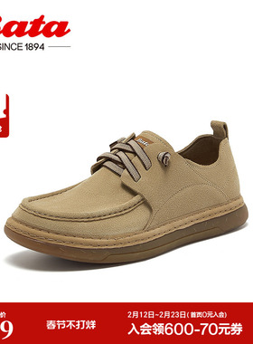 Bata休闲皮鞋男季新款百搭牛剖层皮通勤商务皮鞋W6601AM5