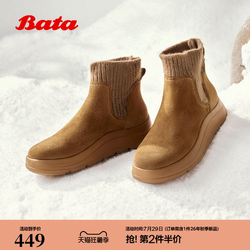 牛剖皮英伦风厚底袜靴弹力短靴