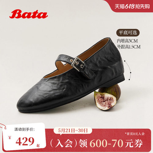时尚软底羊皮浅口单鞋