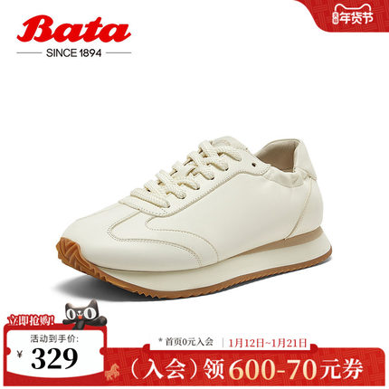 Bata阿甘鞋女季新款牛皮厚底透气休闲百搭运动鞋UNP02AM5