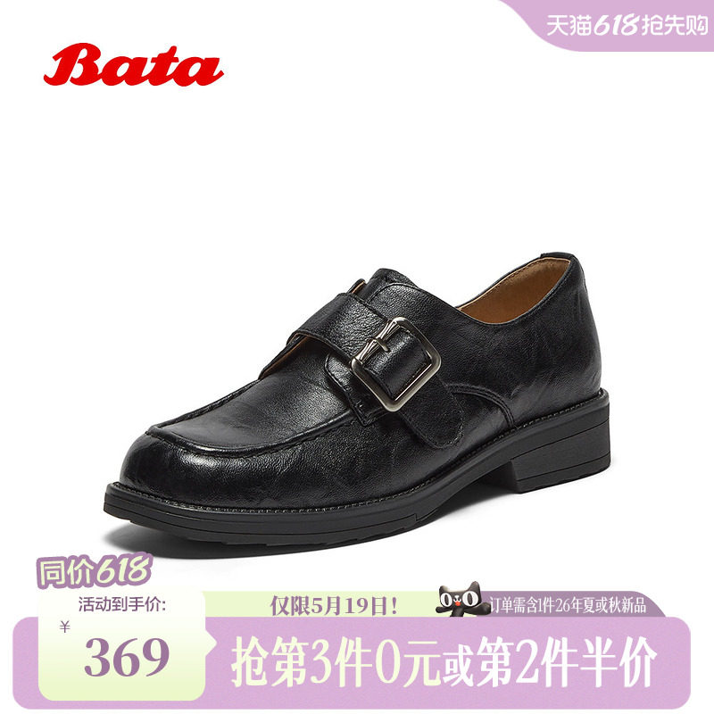 Bata乐福鞋女2026春季商场新款时尚方头中跟羊皮单鞋C5563AM6