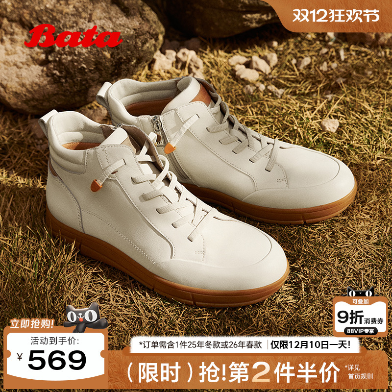 牛皮通勤百搭时尚时装靴